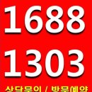 (주)대우산업 이미지