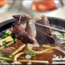 남평식당 이미지