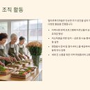 밀마루복지마을 이미지