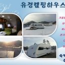 유경개발 이미지