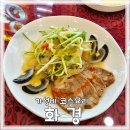 [용인수지 맛집] 가성비 중식 코스요리 화경 다녀왔어요. 신봉동 중국집 맛집.