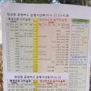 한산면사무소 이미지