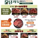 고기로L 네이버블로그