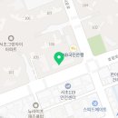 서초글라시에 네이버블로그