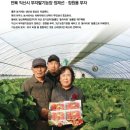 정재선농장 이미지