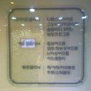 통도한의원 | 강남역 한방 다이어트 한약 한의원 첫 방문 후기 기록