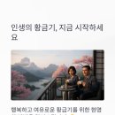 세개의 여유 이미지