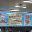 태진숯불갈비