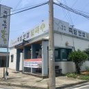 청와삼대충주점