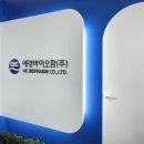 이바이오팜 매일경제