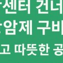 위드팜정문약국 네이버블로그