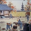 거지와 사미니의 새로운 인생 이미지