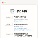 간코치 카카오 검색결과