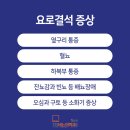 중산참비뇨의학과의원 이미지