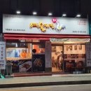 종암약국 이미지