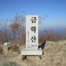 금학산민박 이미지