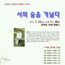 숲커피숍 이미지