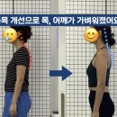 바디메이킹 PT 필라테스 이미지