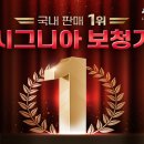 수영센텀온누리약국 이미지