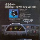 대우수퍼 이미지