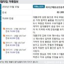 오목공인중개사사무소 이미지