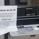 영등포구 당산1동주민센터 이미지