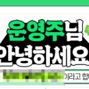 네임피알 | 네이버 메일 네임피알 광고 스팸메일 차단하는 법 ㅡㅡ
