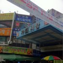 가좌시장2 이미지