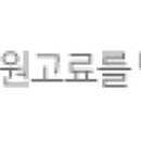 법률사무소정이변호사정명운