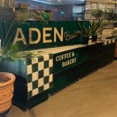 보타닉아덴1 이미지