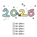 리치쌤과 소리영어 상상영어 | 영어 ) 미루고 미루다가 친 토스 IH 150 후기 with 재미나이 + GPT(?) (노베이스 X)