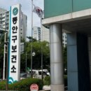 동안구청사 이미지