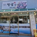 벌봉식당 네이버블로그