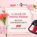 올리고365 이미지