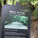 중랑화원 이미지