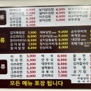 김밥먹고갑시다 이미지