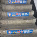 김정범파워복싱클럽 | 복싱 체육관 등록하다: 강동구 김정범 파워복싱클럽