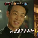 수노래빵
