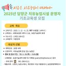 치유 이미지