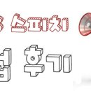 박*환 이미지