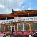 아침고요치유의 숲 Daum카페