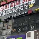 인천 논현동 | 브레이크 타임 없는 맛있는 밥집 “밥장인 돼지찌개” 방문 후기