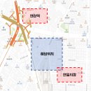 연산역(연산교차로 방면) 이미지