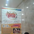 신명카센타 | [라이브 국악 뮤지컬 판타스틱 Fanta-Stick] 신명나는 국악의 새로운 진화!!