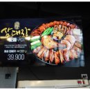 암사골숯불닭갈비 - 성북구 보문로32길 35 | 암사골숯불닭갈비
