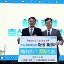 하동축산