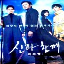 신과함께 이미지