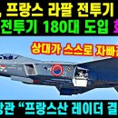 KF-21 전투기 수출 405차 비행 50조원 기록! 이미지