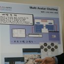 야우리PC | 111007 우송대학교 컴퓨터정보학과 면접 (3) 학술제 구경과 그 이후..