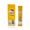 온유한의원 이미지